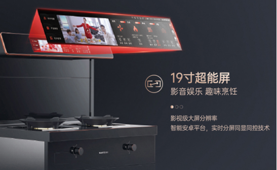 集成灶選購指南，挑選時這幾點一定不要忽略！