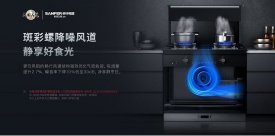 集成灶該如何挑選？帥豐集成灶幫你打消一切顧慮