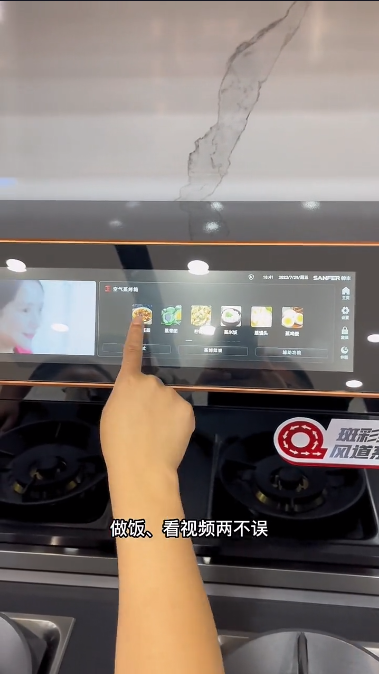 集成灶哪個(gè)品牌好？這個(gè)十大品牌讓抖音多領(lǐng)域達(dá)人紛紛推薦