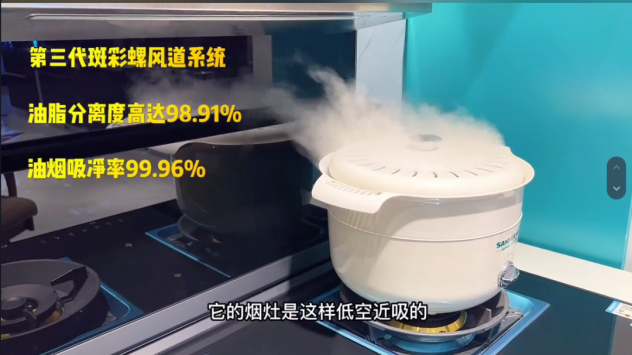 集成灶哪個(gè)品牌好？這個(gè)十大品牌讓抖音多領(lǐng)域達(dá)人紛紛推薦