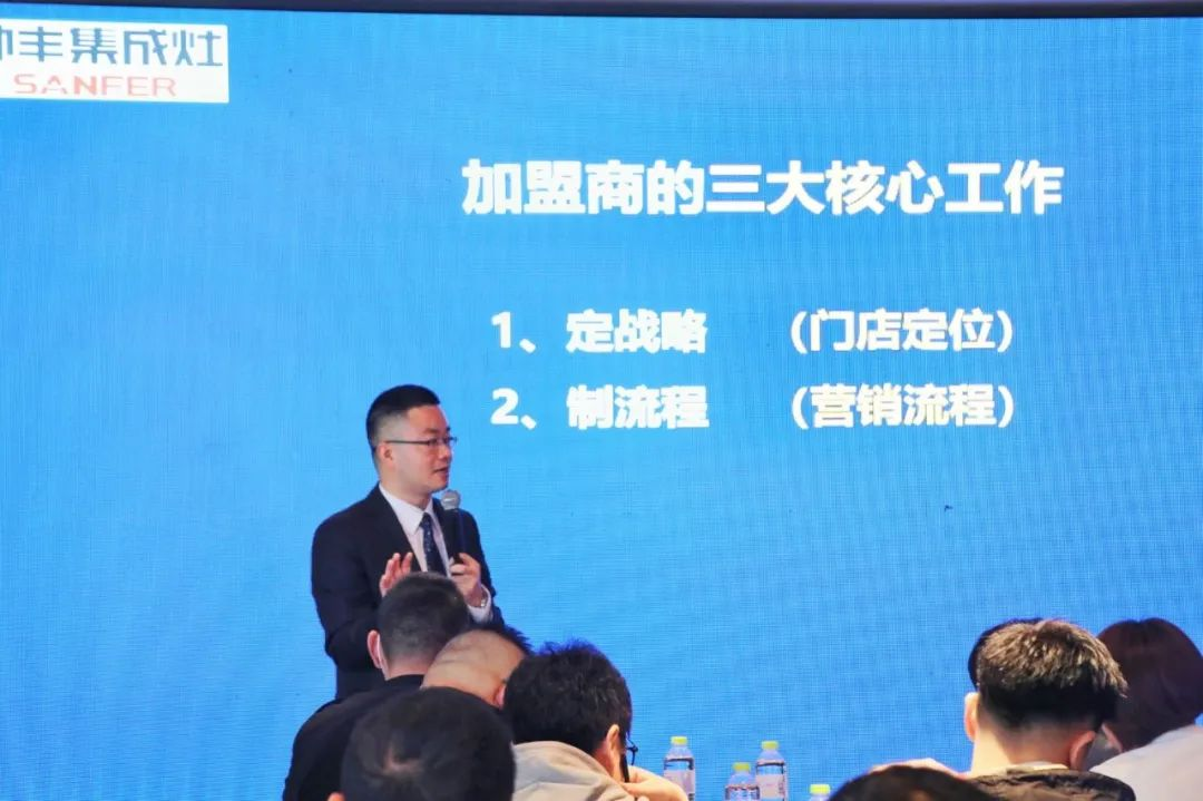 2022集成灶品牌帥豐電器TOP50會(huì)議：對(duì)話新思維·謀定新未來(lái)!