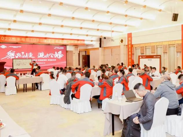 【TOP50會議】蓄力進擊！帥豐集成灶開辟全渠道增量之路！