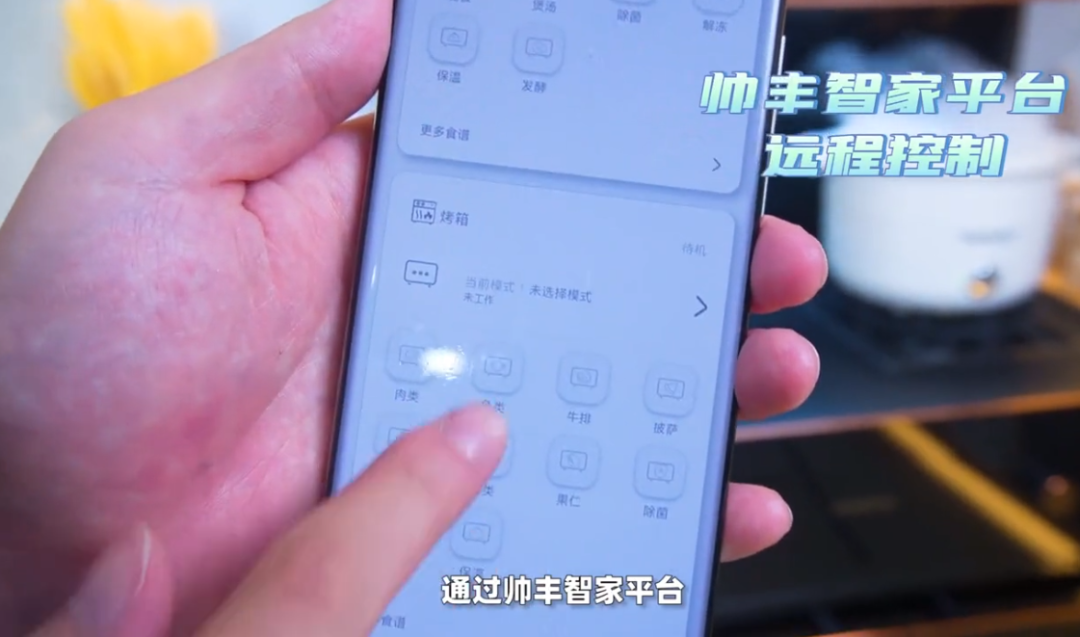 50+位達(dá)人合力推薦！帥豐集成灶引領(lǐng)潮流風(fēng)向標(biāo)