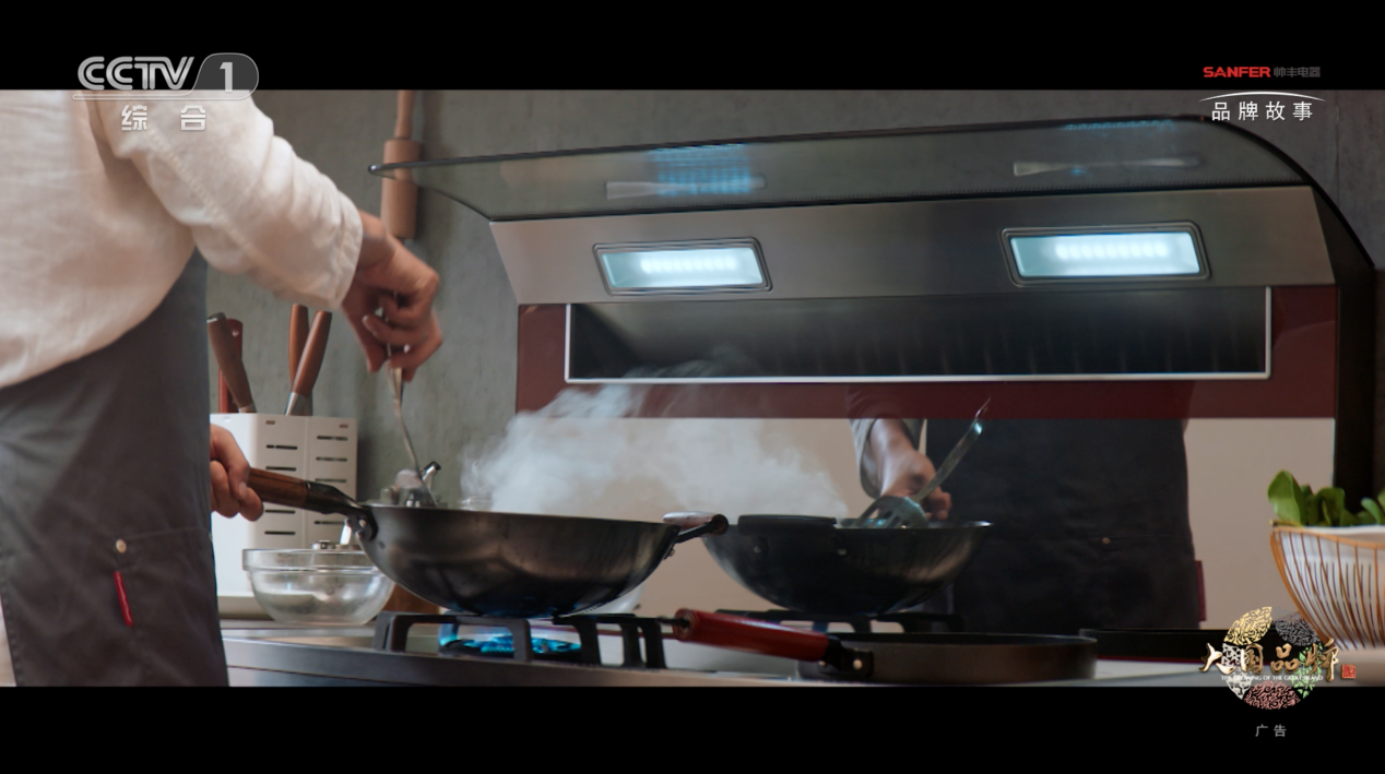 鎖定CCTV-1帥豐集成灶品牌故事片，走進(jìn)帥豐的廚房世界