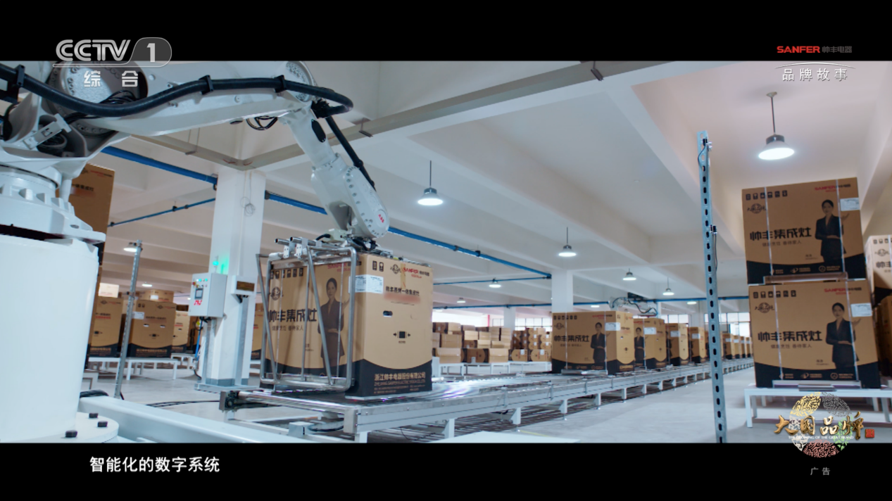 鎖定CCTV-1帥豐集成灶品牌故事片，走進(jìn)帥豐的廚房世界