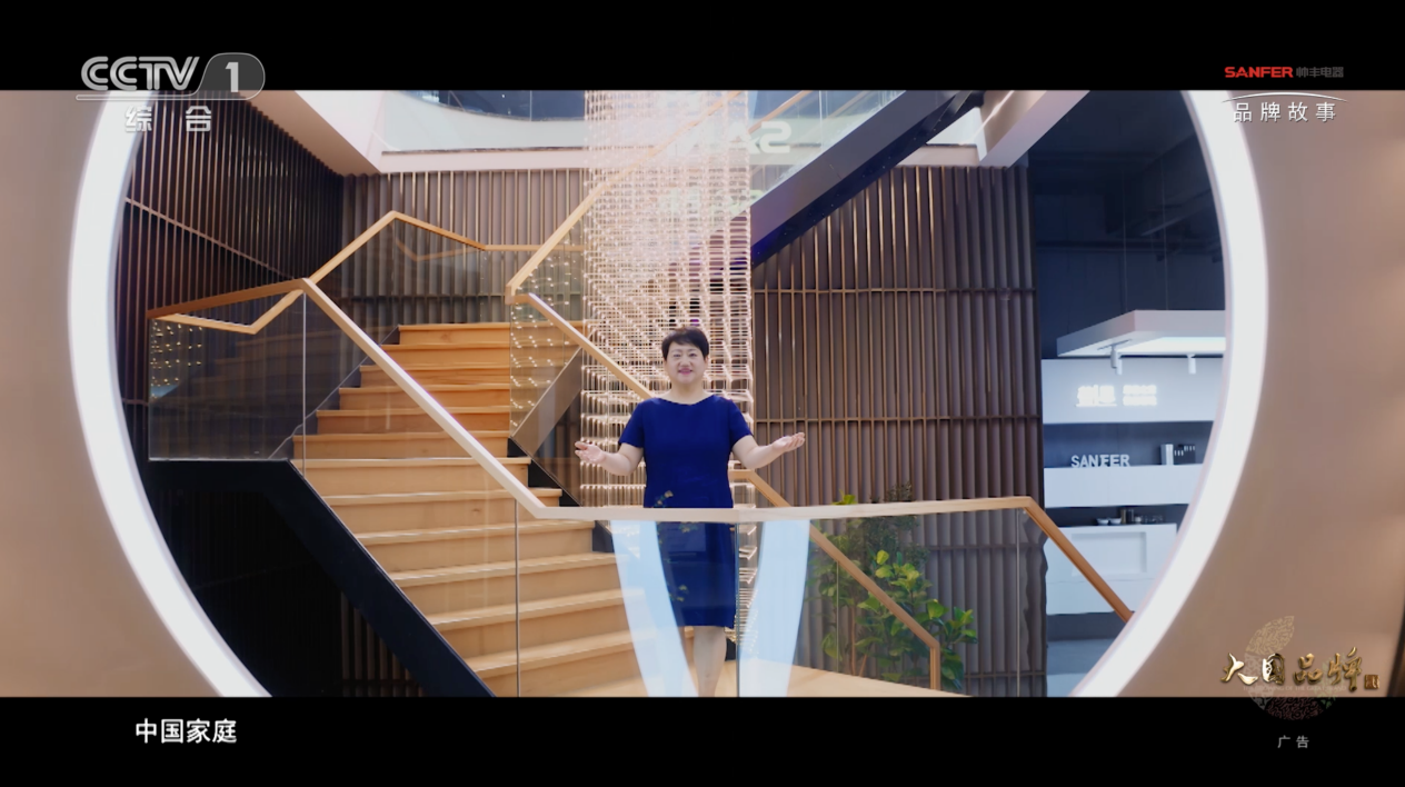 鎖定CCTV-1帥豐集成灶品牌故事片，走進(jìn)帥豐的廚房世界