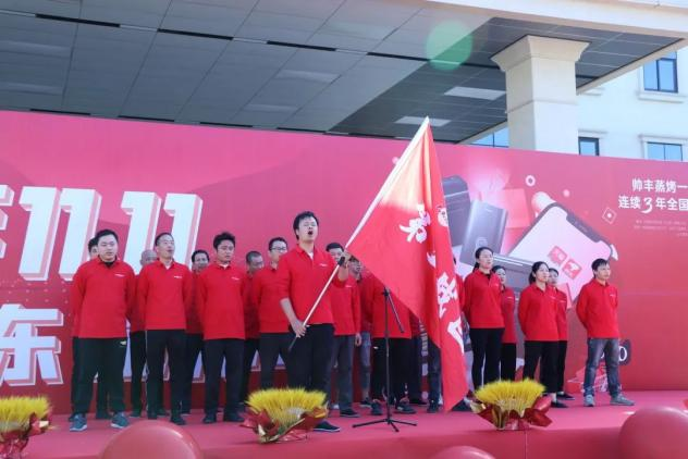 征戰(zhàn)雙11，集成灶品牌帥豐電器當“燃”不讓！