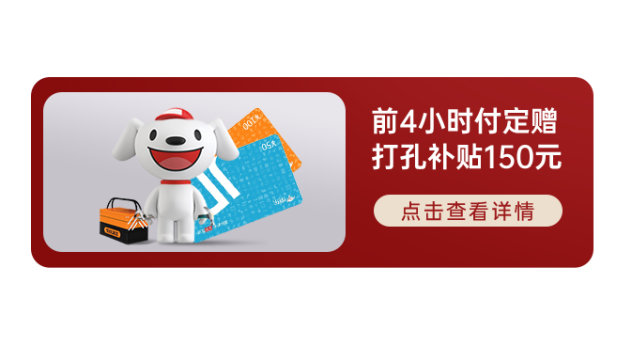 集成灶十大品牌帥豐電器雙11即刻出發(fā)，狂歡先人一步??！