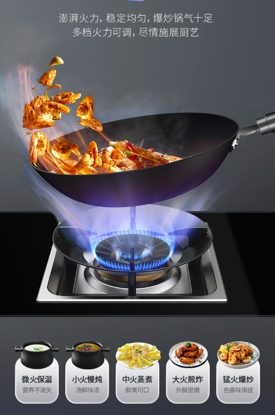 帥豐集成灶1套打造集成廚房新標(biāo)配，幸福感加倍！！