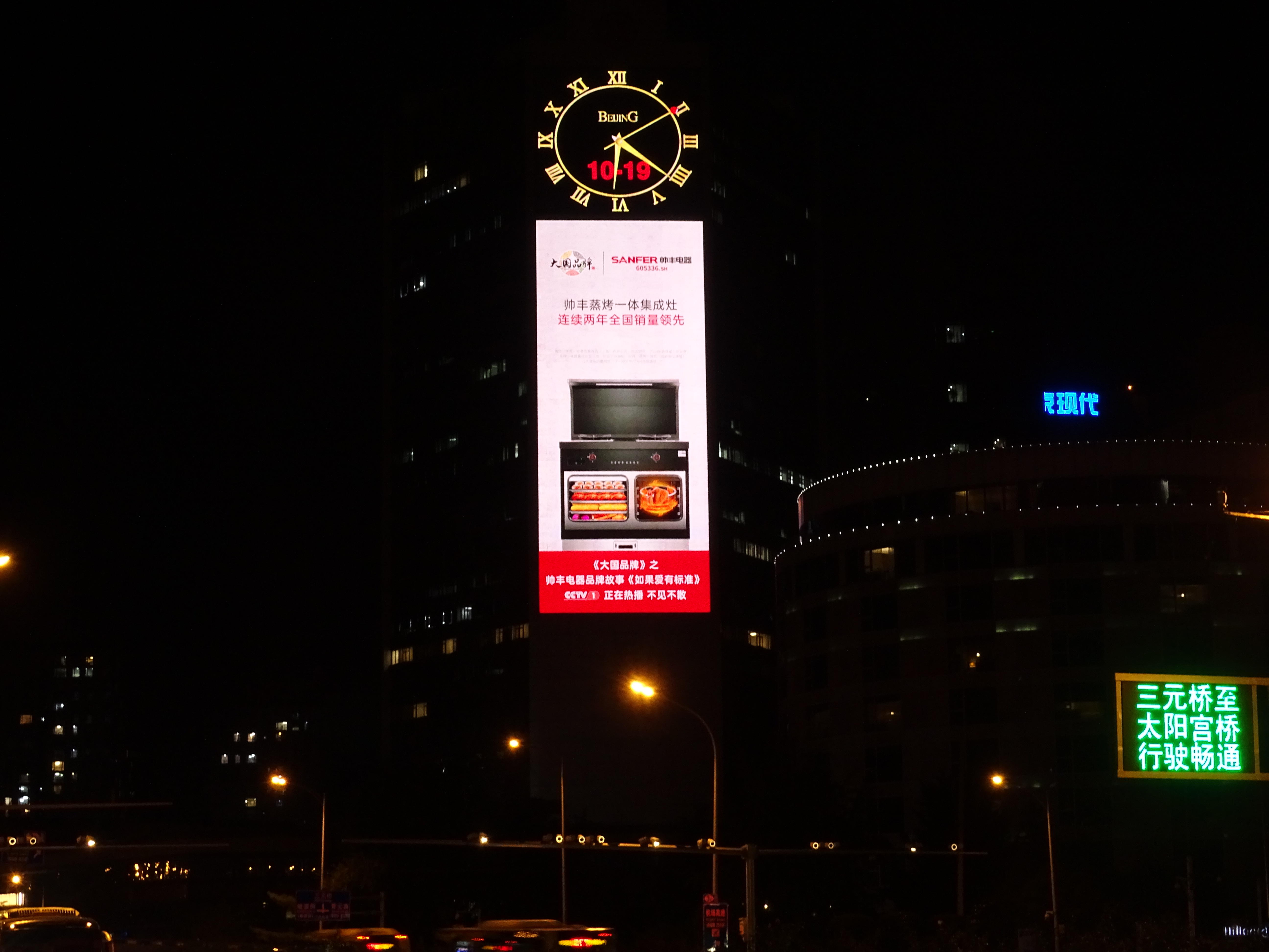 大國(guó)品牌帥豐集成灶央視大片全網(wǎng)刷屏，提前鎖定雙11集成灶贏家席位！