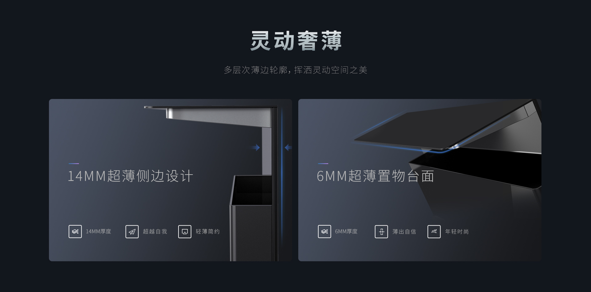 帥豐J2靈耀蒸烤獨立集成灶