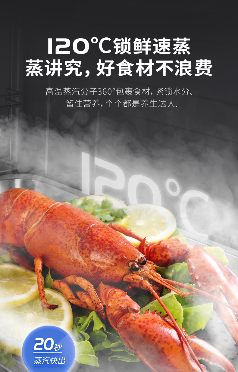 帥豐J2靈耀蒸烤獨立集成灶