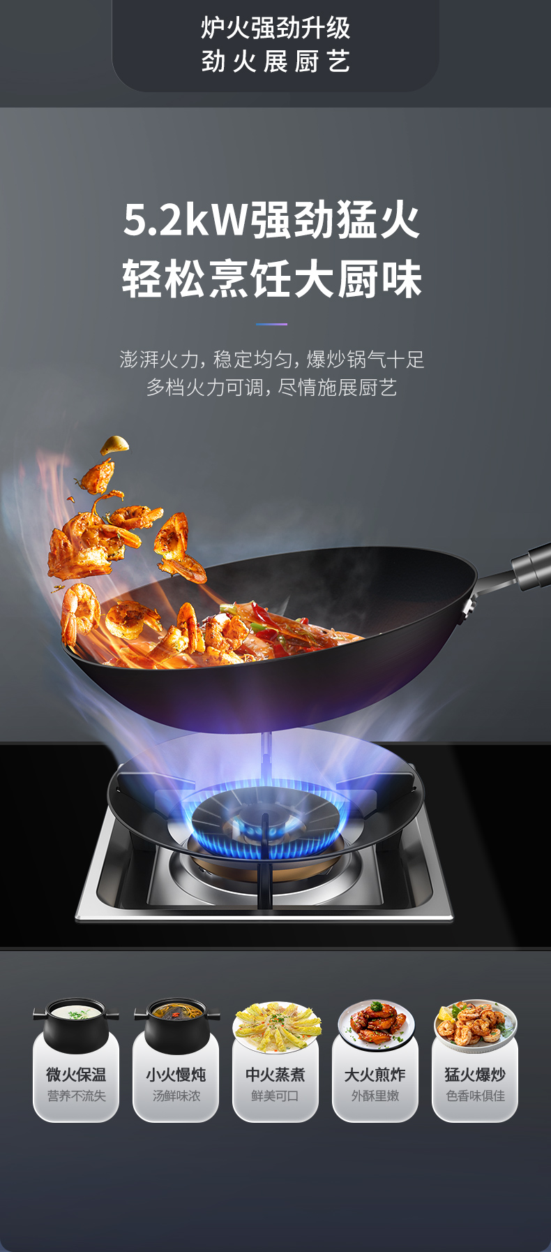 帥豐J2靈耀蒸烤獨立集成灶