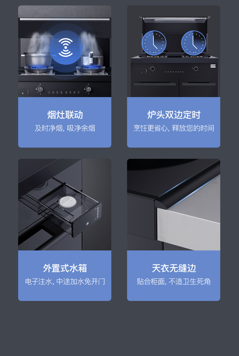 帥豐J2靈耀蒸烤獨立集成灶