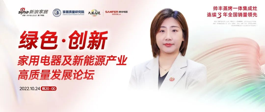 帥豐電器堅(jiān)守品質(zhì)初心不改，以匠心助力品牌騰飛