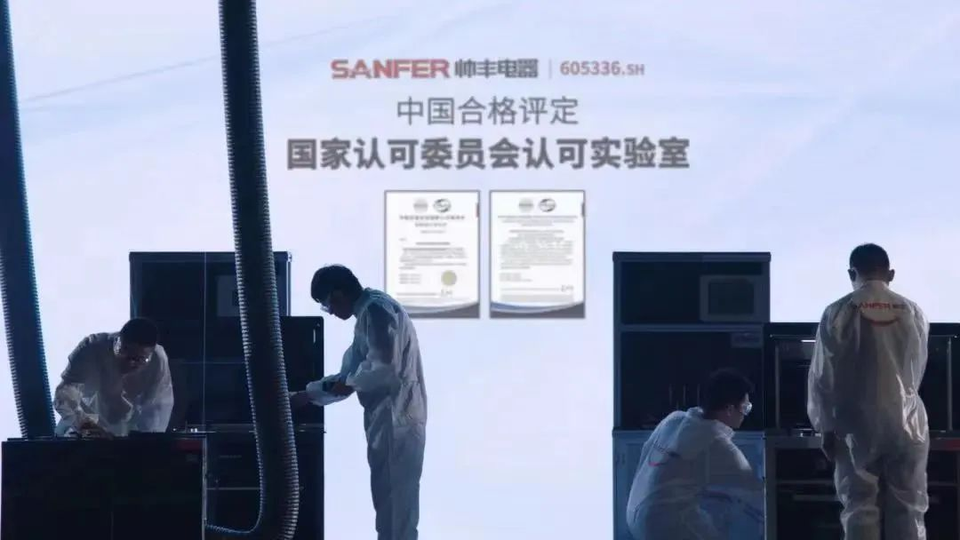 再拿兩項(xiàng)大獎(jiǎng)！帥豐電器獲浙江省燃?xì)饩吆蛷N具廚電行業(yè)協(xié)會(huì)認(rèn)可