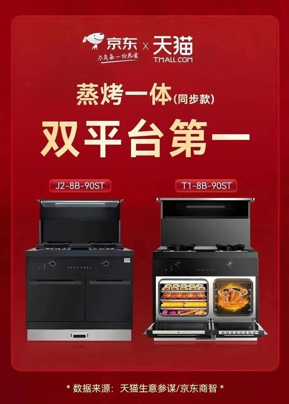 今晚8點(diǎn)，設(shè)計(jì)大咖空降帥豐集成灶直播間，豪華家電直接送！