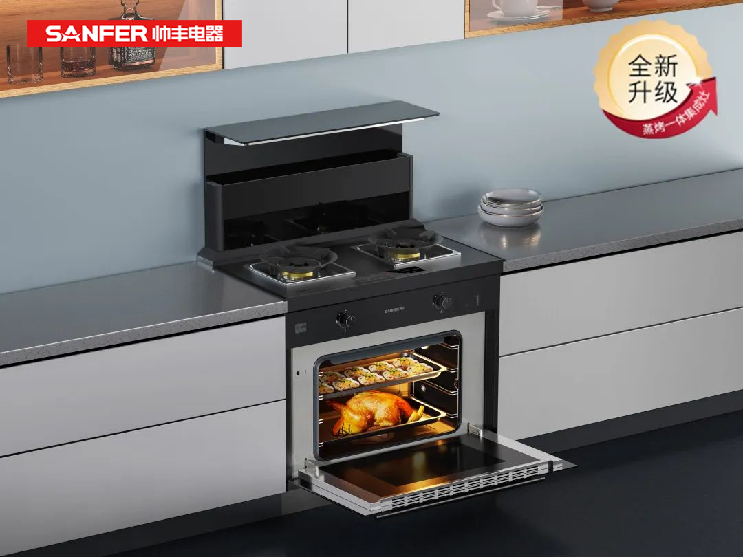 帥豐電器再奪全網(wǎng)第一！雙十一當(dāng)天限時(shí)直降，狂歡最后一天！