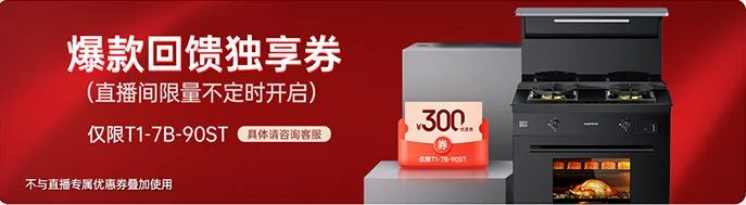 帥豐電器再奪全網(wǎng)第一！雙十一當(dāng)天限時(shí)直降，狂歡最后一天！