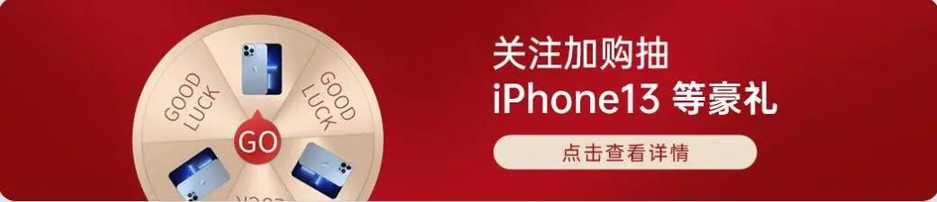 帥豐電器再奪全網(wǎng)第一！雙十一當(dāng)天限時(shí)直降，狂歡最后一天！