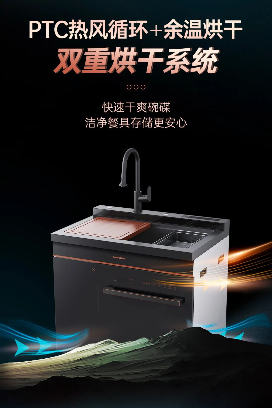 洗碗機(jī)洗的干凈嗎？洗碗機(jī)和手洗哪個(gè)更費(fèi)水？帥豐告訴你