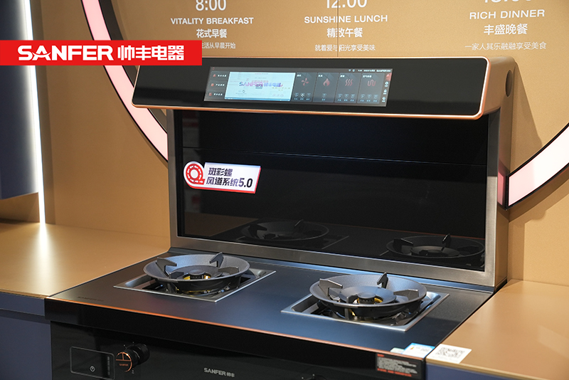 帥豐集成灶19寸超能屏，玩轉廚房，樂趣無限