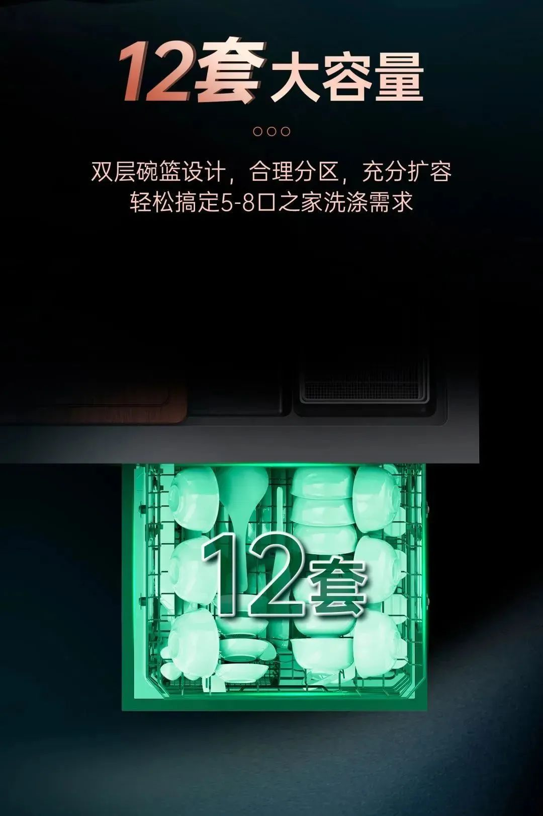 帥豐洗碗機(jī)集成水槽，給父母溫暖的陪伴！