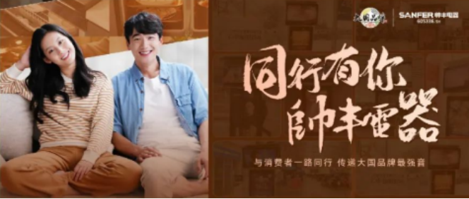 銷量增速持續(xù)領跑行業(yè)！帥豐集成灶詮釋大國品牌硬核實力