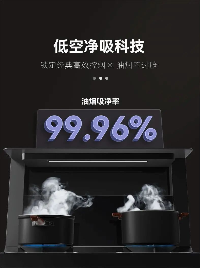想要做一個(gè)無(wú)“油”無(wú)慮的人？集成灶讓你直呼「真香」！
