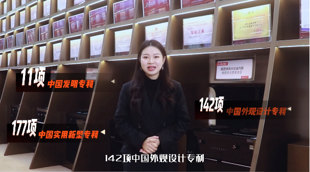 有專利=好產(chǎn)品？帥豐集成灶330項專利或成行業(yè)潮流風向標