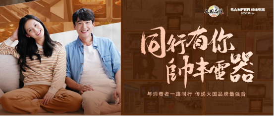 大國(guó)品牌帥豐集成灶制勝密碼：從解決痛點(diǎn)而生，到引領(lǐng)需求蝶變