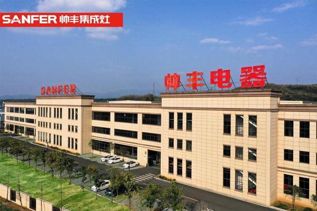 大國品牌帥豐集成灶制勝密碼：從解決痛點而生，到引領(lǐng)需求蝶變