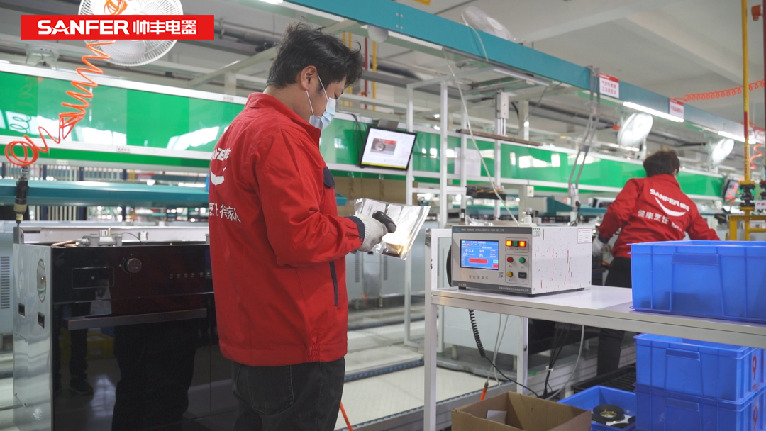 集成灶品牌帥豐EMQ品質(zhì)追溯系統(tǒng)正式上線！