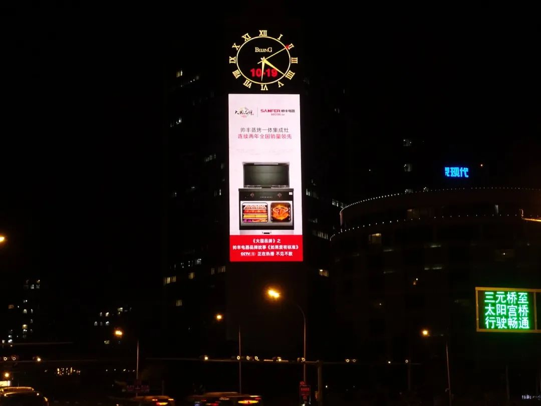 攬獲“廣告界奧斯卡”大獎(jiǎng)，帥豐集成灶亮相中國(guó)國(guó)際廣告節(jié)