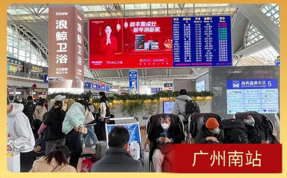 大國品牌帥豐霸屏全國高鐵媒體，強(qiáng)勢開局2023