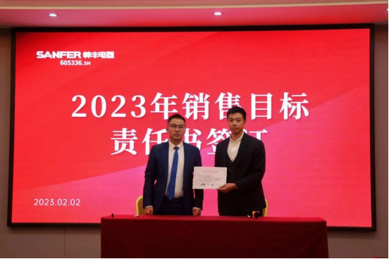 集成灶品牌帥豐動(dòng)員大會(huì)隆重召開(kāi)，迎戰(zhàn)2023！
