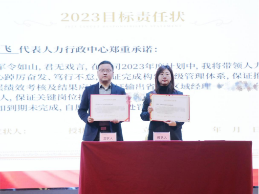 “兔”飛猛進(jìn) 只爭(zhēng)朝夕，大國(guó)品牌帥豐電器2023新年動(dòng)員大會(huì)順利召開