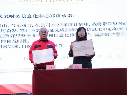 “兔”飛猛進(jìn) 只爭(zhēng)朝夕，大國(guó)品牌帥豐電器2023新年動(dòng)員大會(huì)順利召開