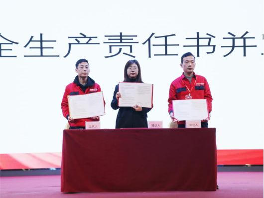 “兔”飛猛進(jìn) 只爭(zhēng)朝夕，大國(guó)品牌帥豐電器2023新年動(dòng)員大會(huì)順利召開