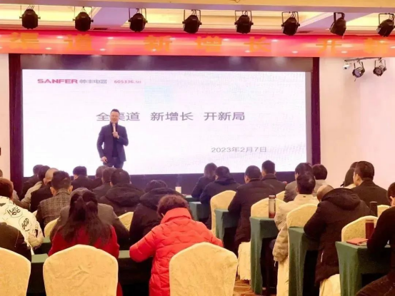 集成灶品牌帥豐省級(jí)會(huì)議——江西站順利召開