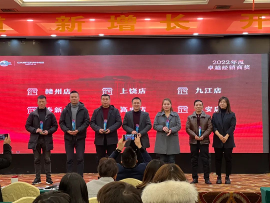 集成灶品牌帥豐省級(jí)會(huì)議——江西站順利召開