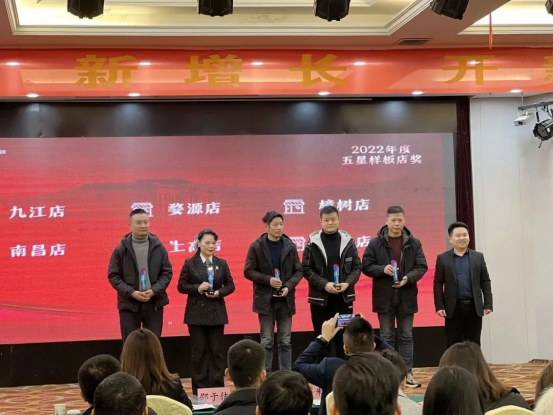 集成灶品牌帥豐省級(jí)會(huì)議——江西站順利召開