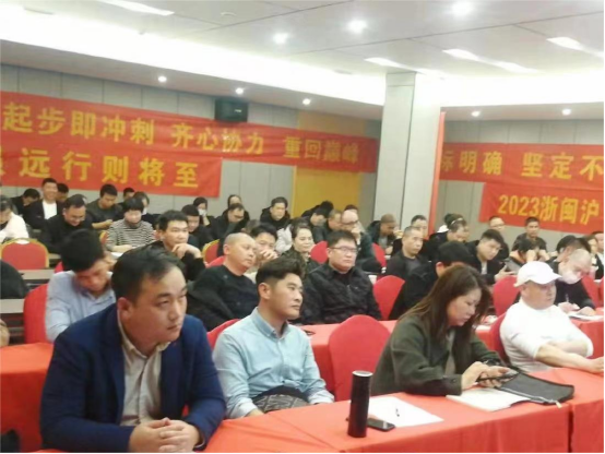 集成灶品牌帥豐電器開展全國經(jīng)銷商省級會議 集成灶品牌帥豐電器開展全國經(jīng)銷商省級會議