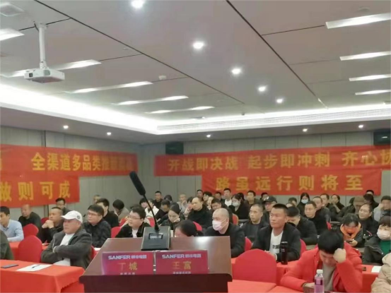 集成灶品牌帥豐電器開展全國經(jīng)銷商省級會議 集成灶品牌帥豐電器開展全國經(jīng)銷商省級會議