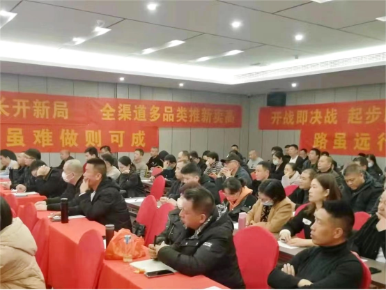 集成灶品牌帥豐電器開展全國經(jīng)銷商省級會議 集成灶品牌帥豐電器開展全國經(jīng)銷商省級會議