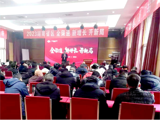 集成灶品牌帥豐電器開展全國經(jīng)銷商省級會議 集成灶品牌帥豐電器開展全國經(jīng)銷商省級會議