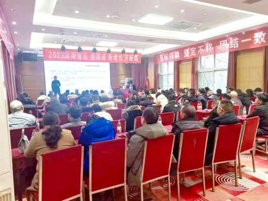 集成灶品牌帥豐電器開展全國經(jīng)銷商省級會議 集成灶品牌帥豐電器開展全國經(jīng)銷商省級會議