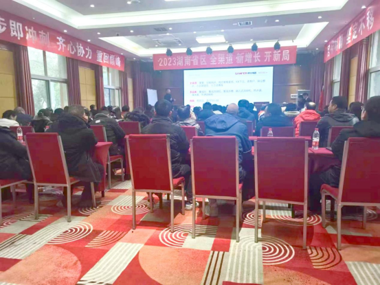 集成灶品牌帥豐電器開展全國經(jīng)銷商省級會議 集成灶品牌帥豐電器開展全國經(jīng)銷商省級會議