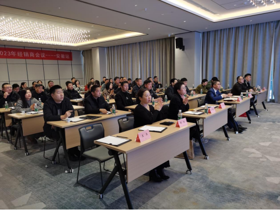 集成灶品牌帥豐電器開展全國經(jīng)銷商省級會議 集成灶品牌帥豐電器開展全國經(jīng)銷商省級會議