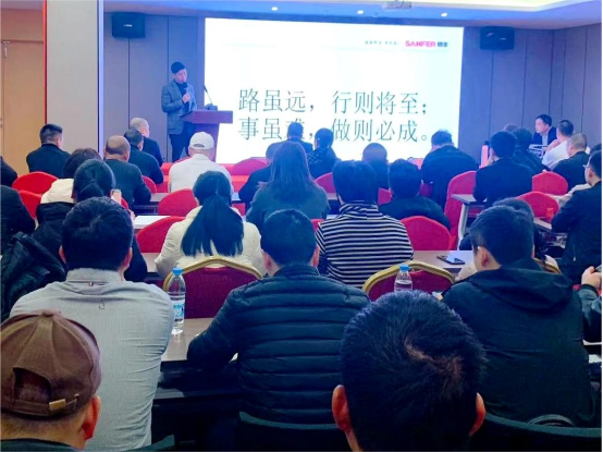 集成灶品牌帥豐電器開展全國經(jīng)銷商省級會議